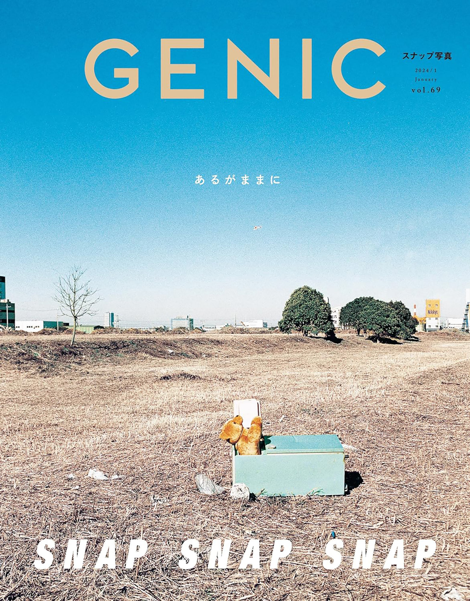 genic-69