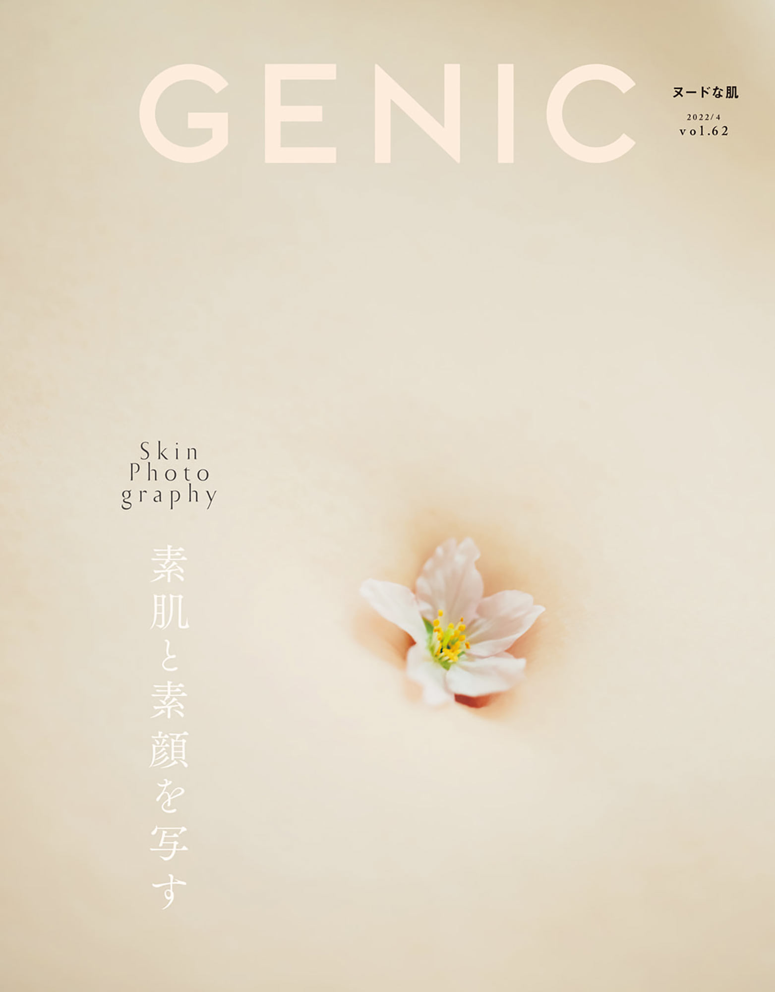 genic-62