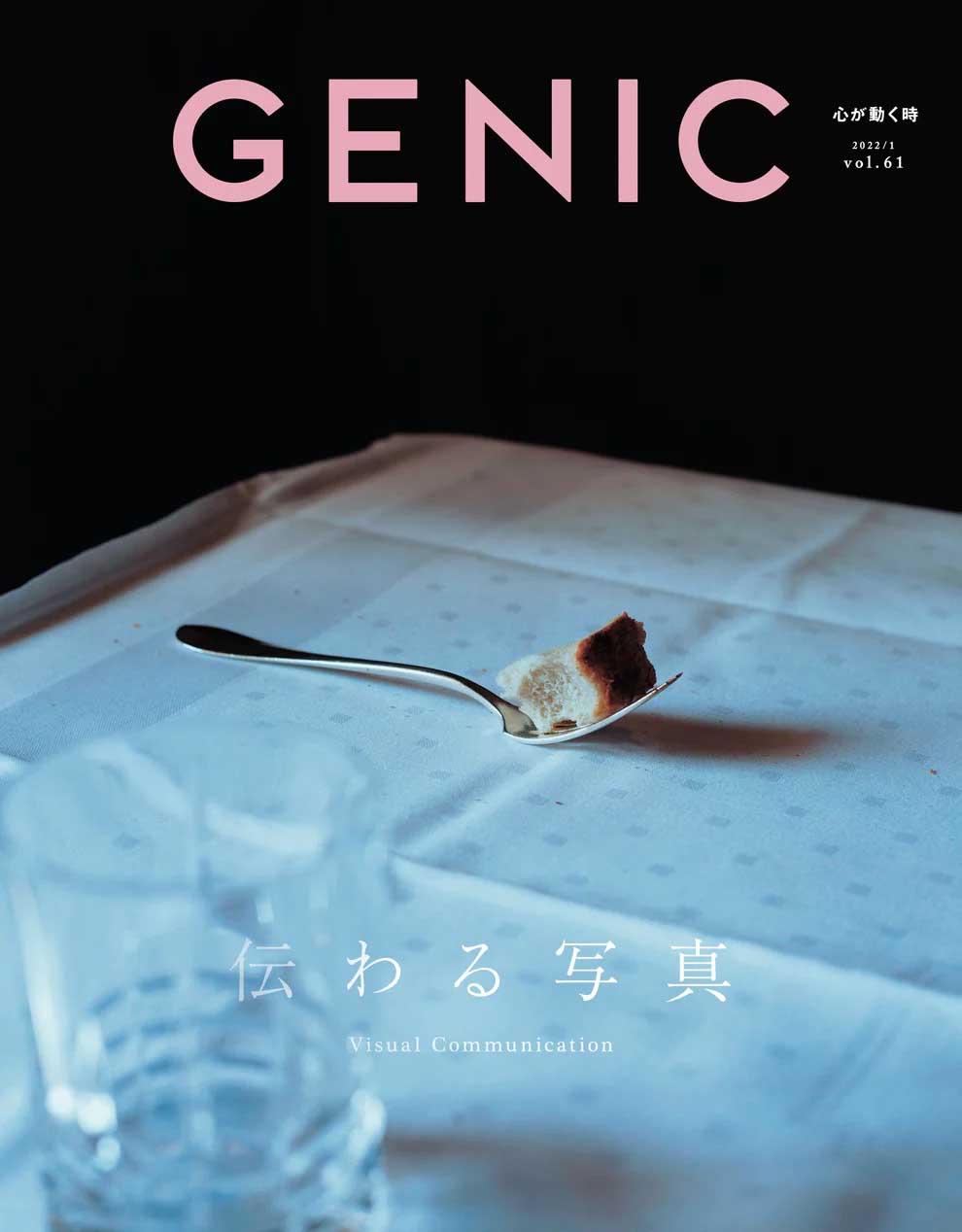 genic-61