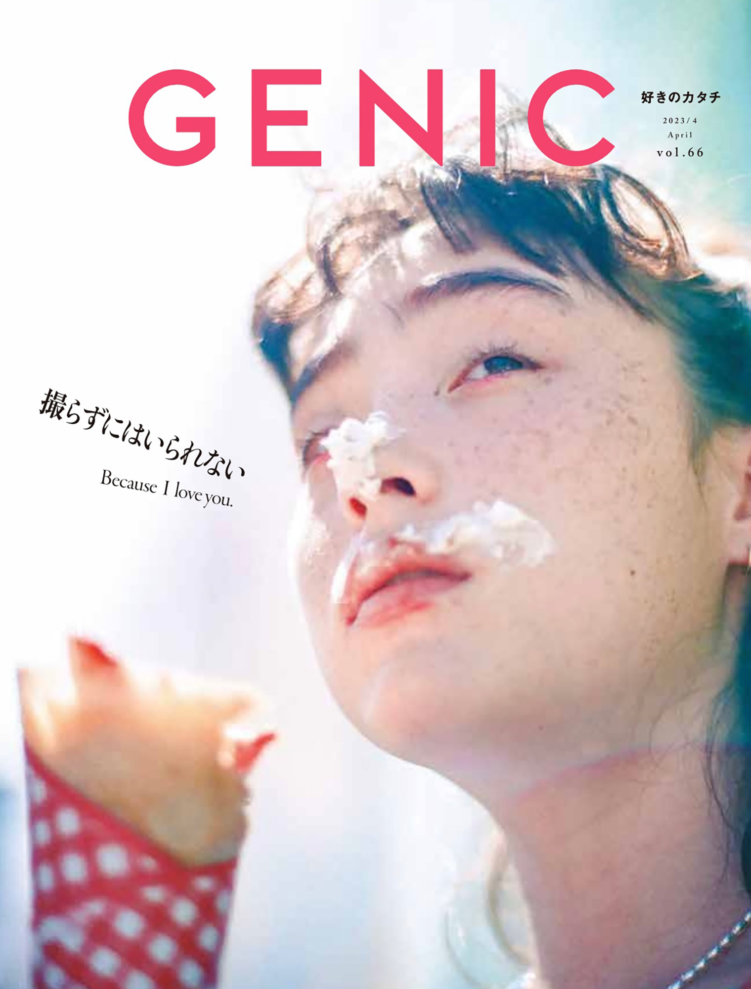 genic-66