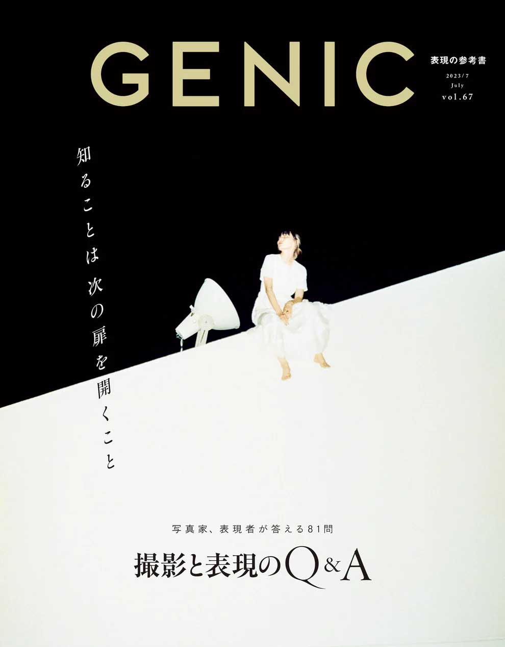 genic-67